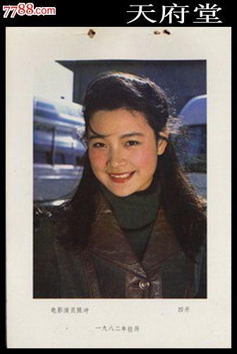 新潟国際情報大学Business Administration Degree Certificate